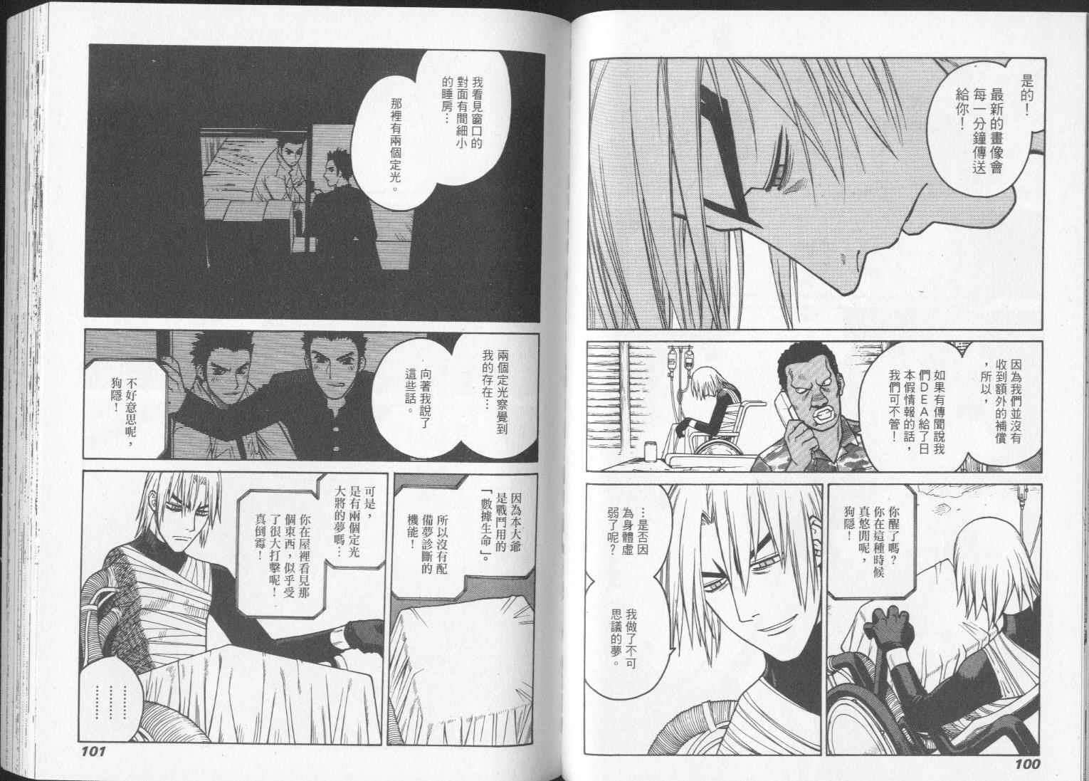 第49页