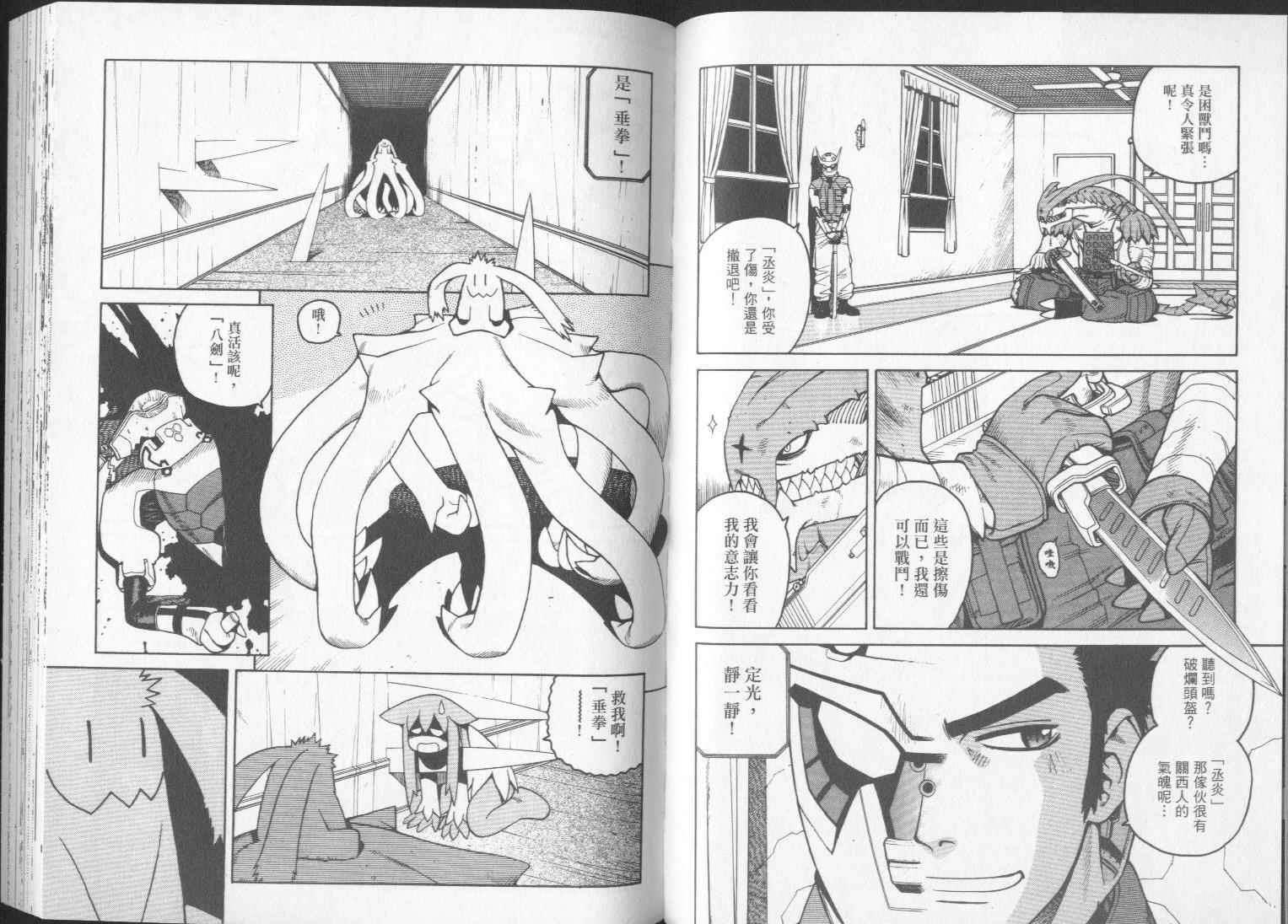 第52页