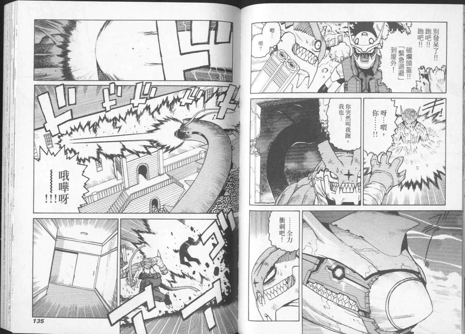 第66页