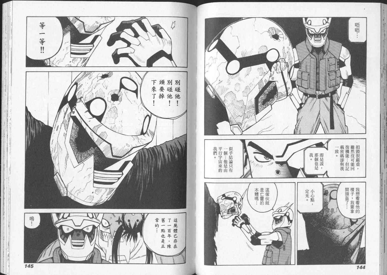 第71页