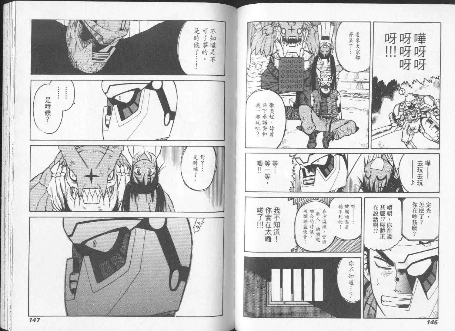 第72页