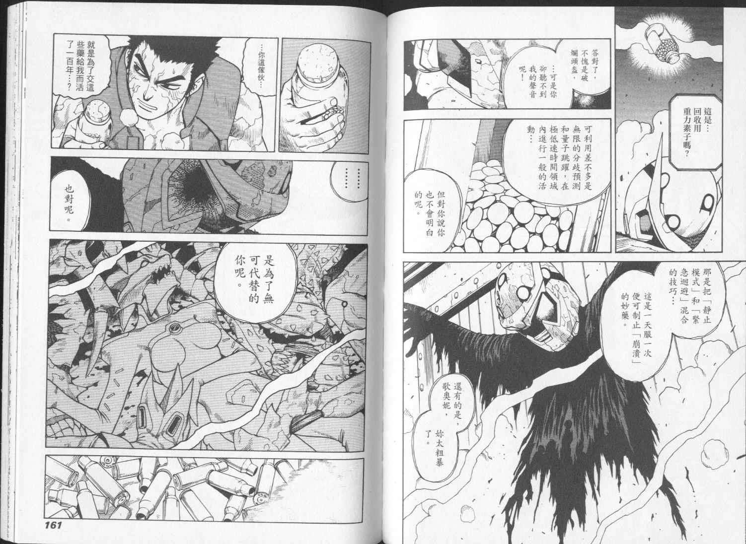 第79页