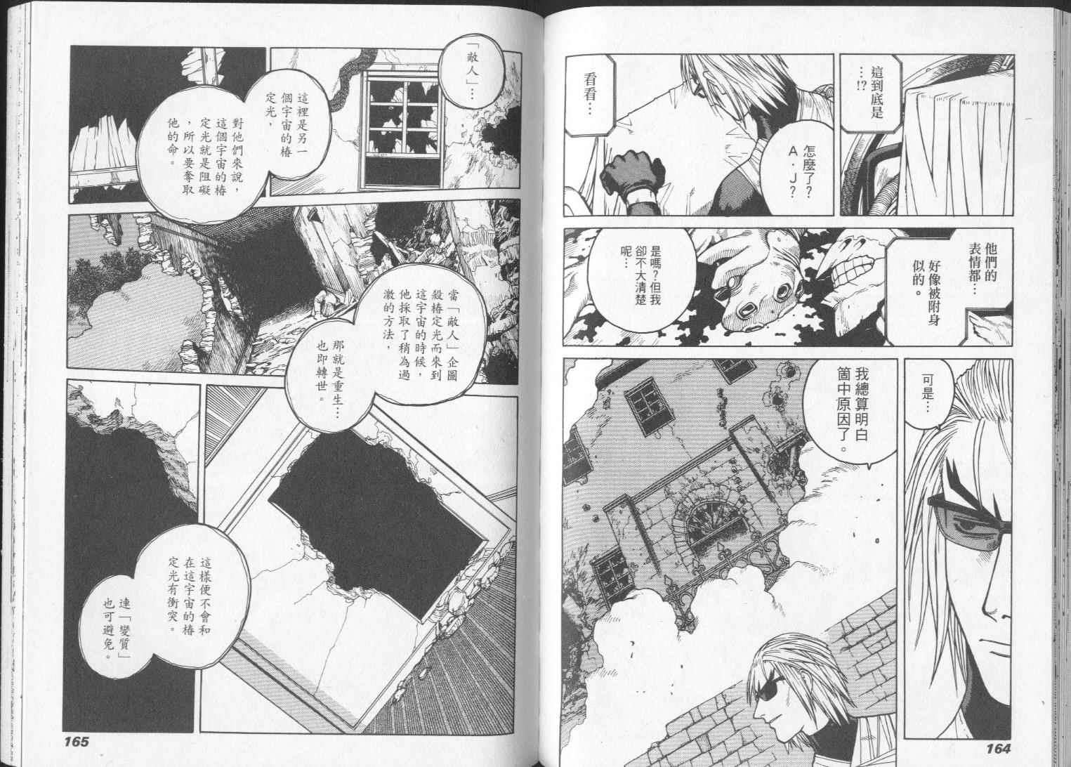 第81页