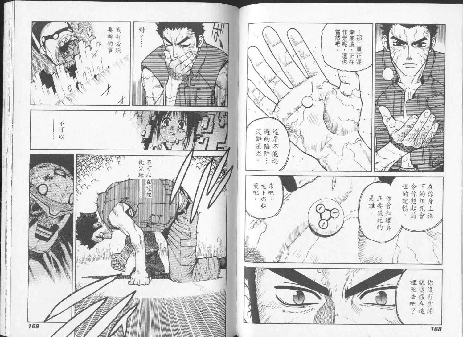 第83页