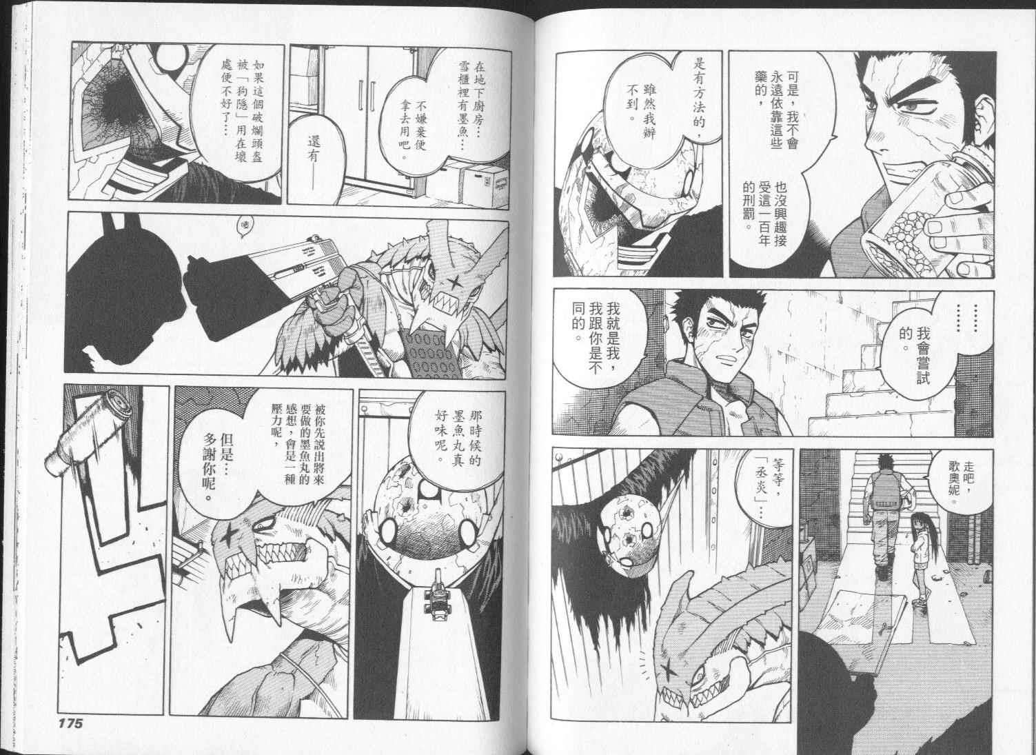 第86页