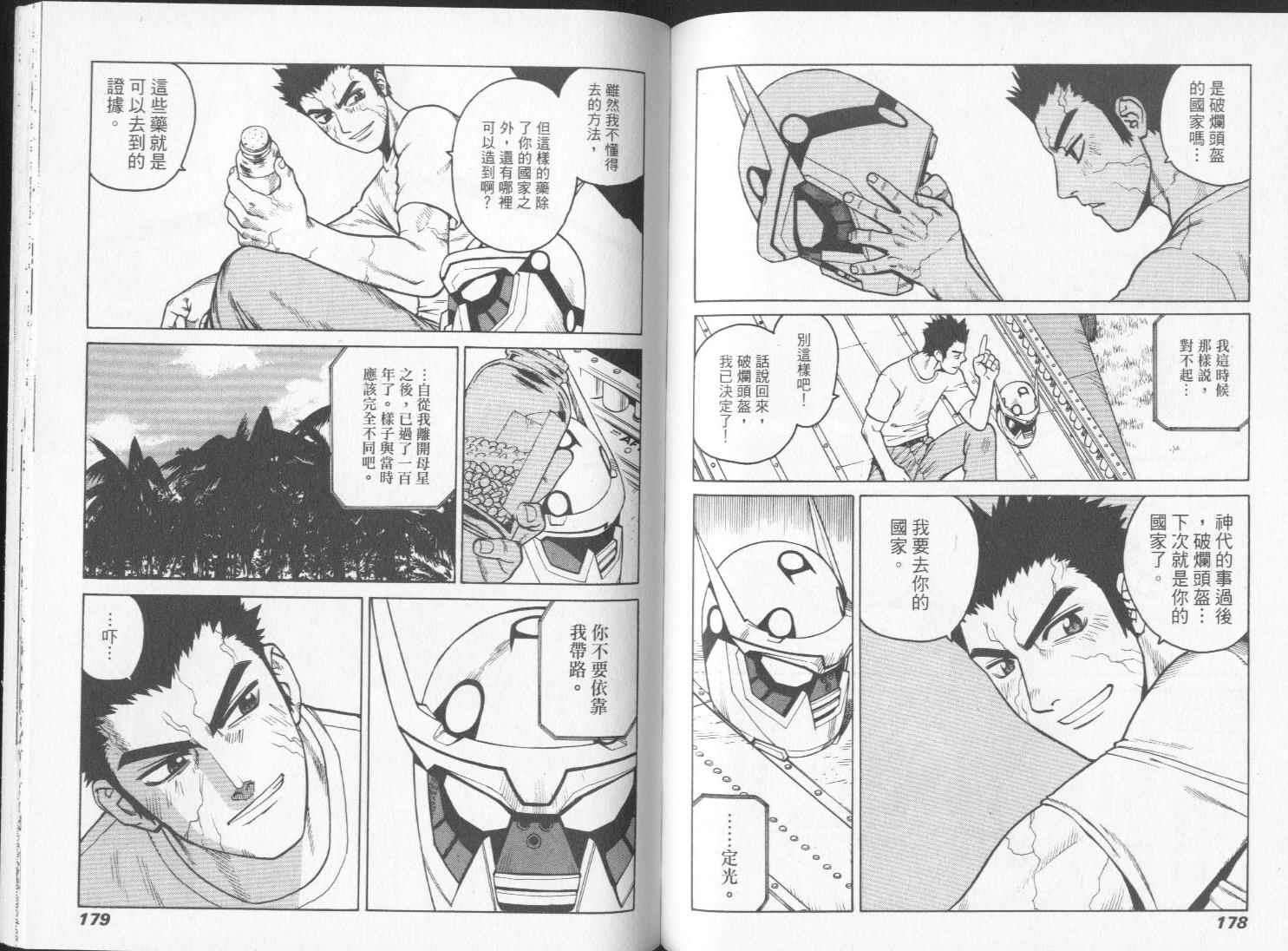第88页