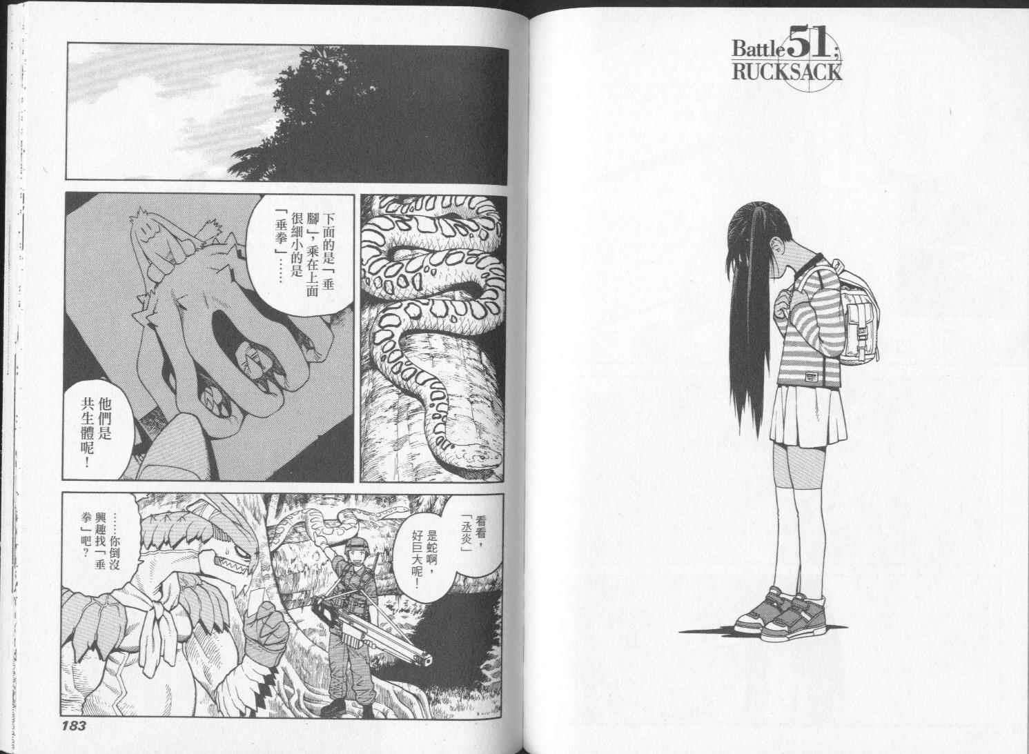 第90页