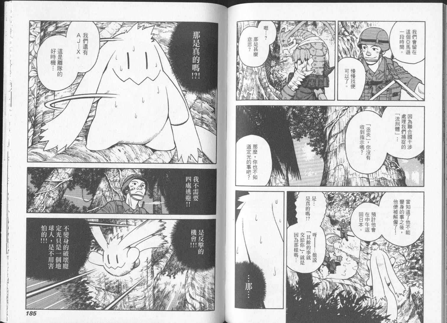 第91页