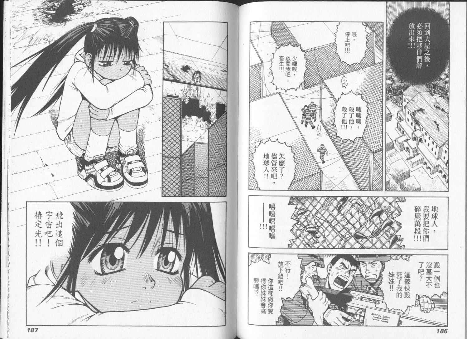 第92页