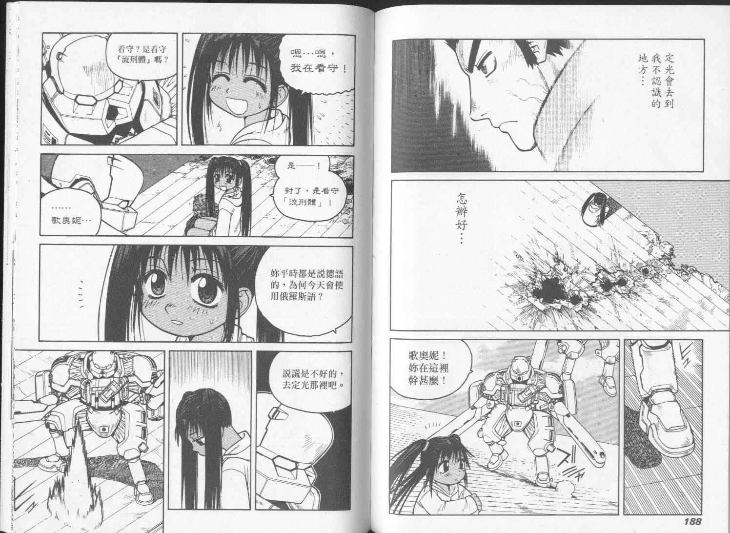 第93页