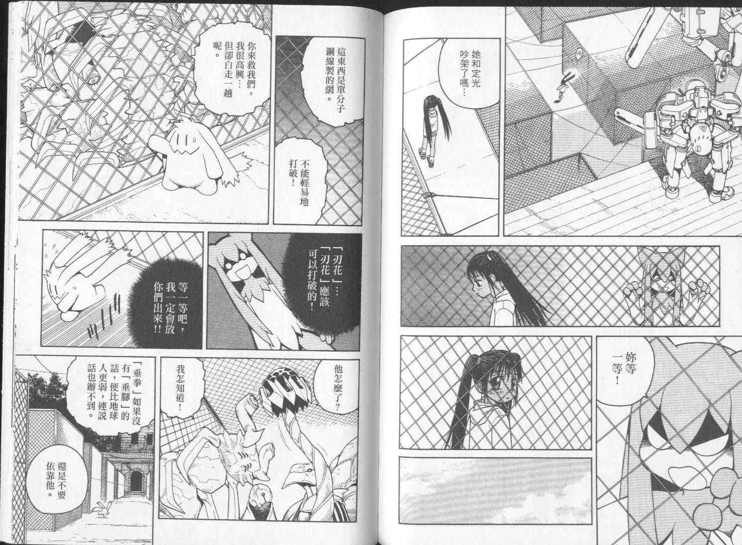 第94页