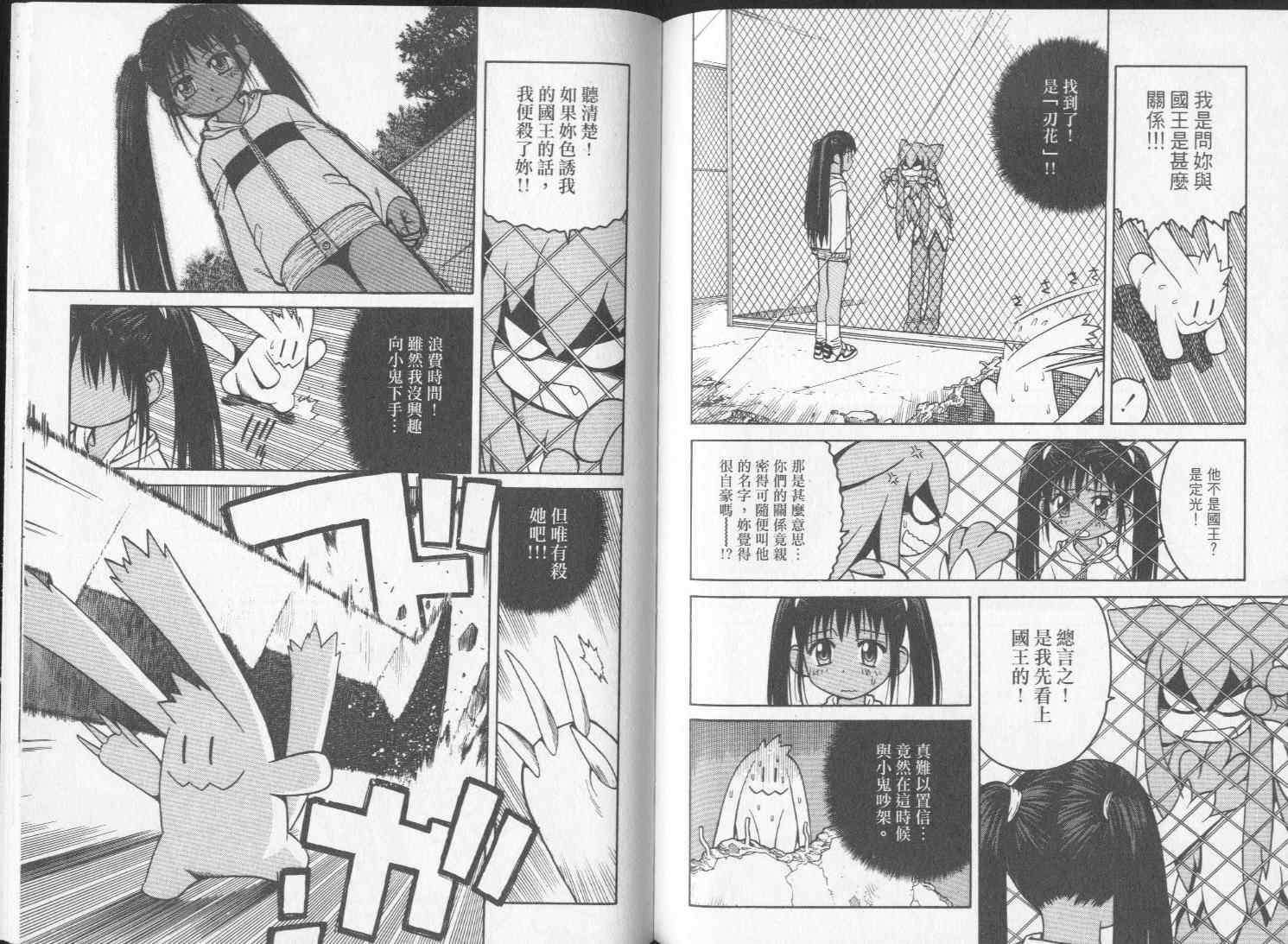 第95页