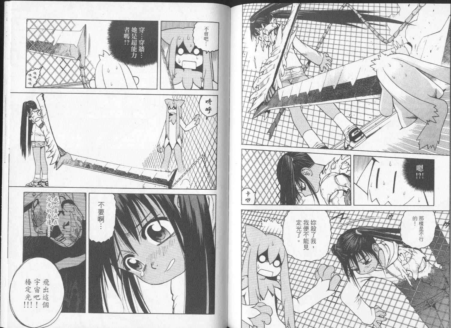第96页