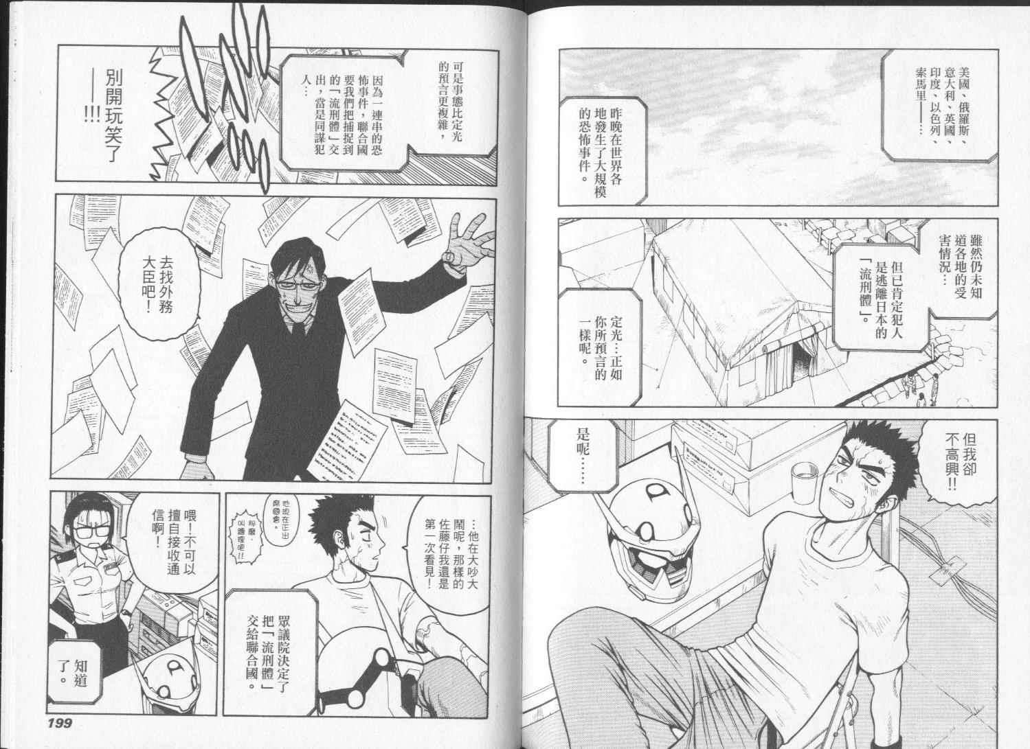 第98页