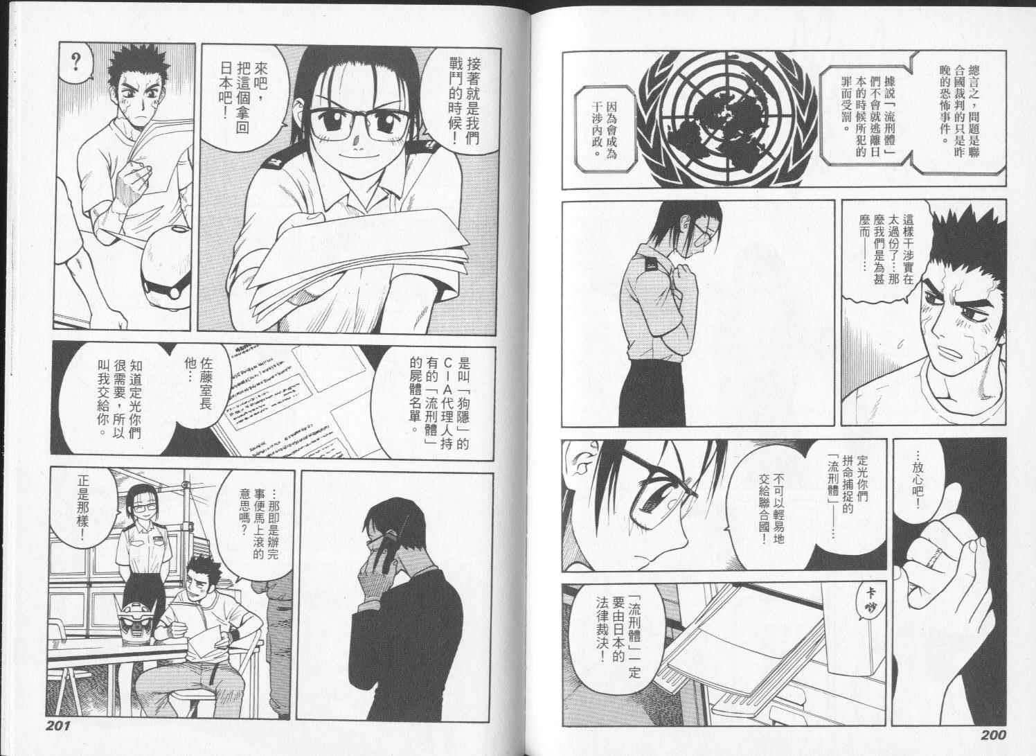 第99页