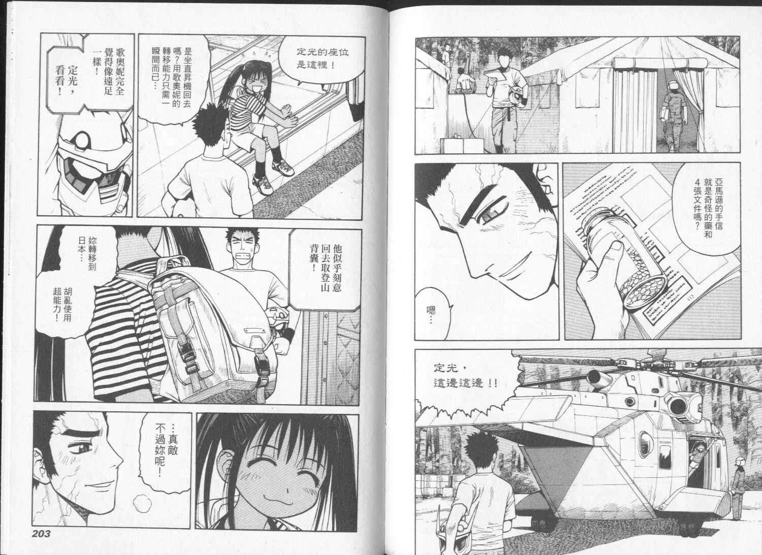 第100页