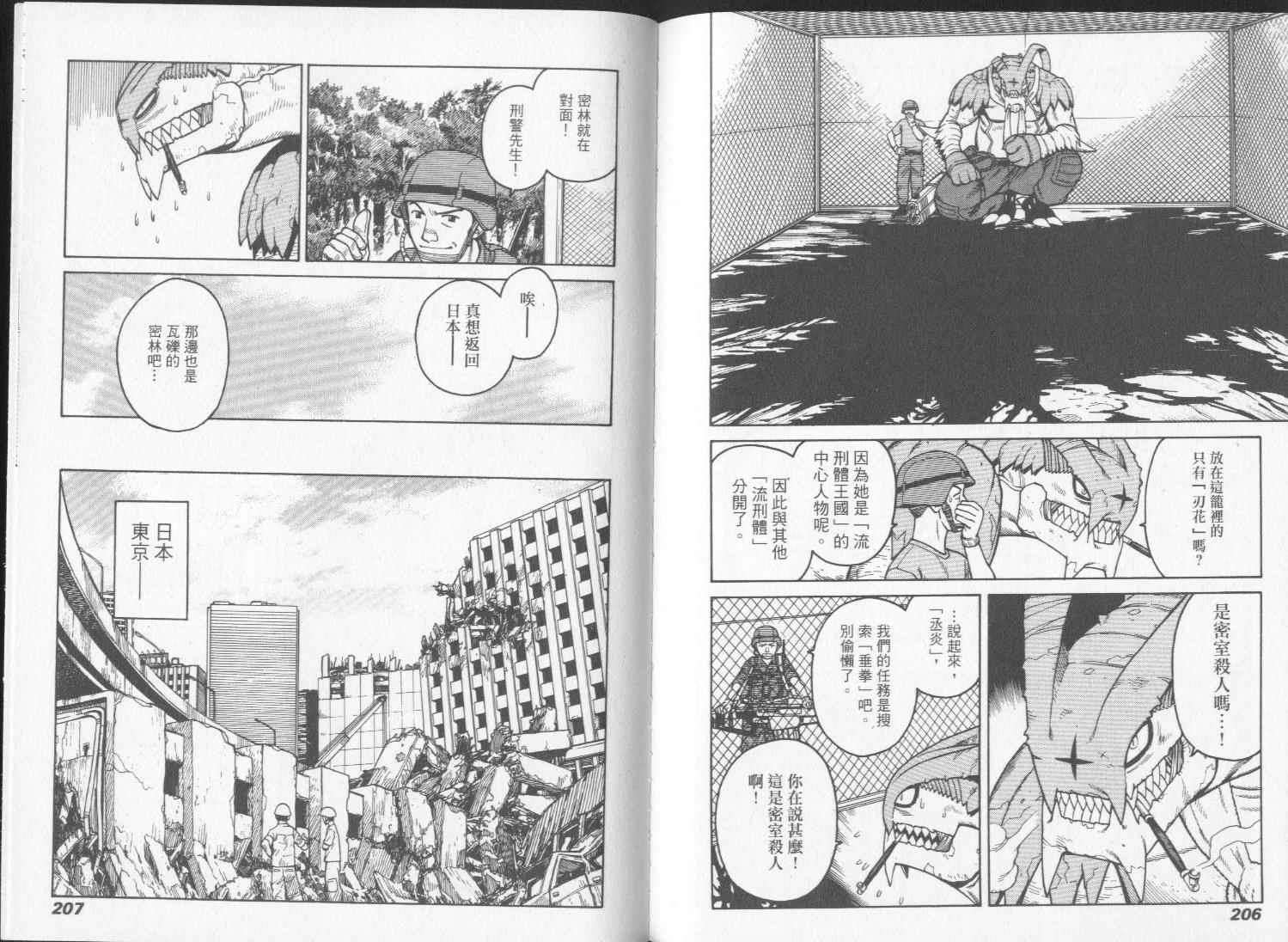 第102页