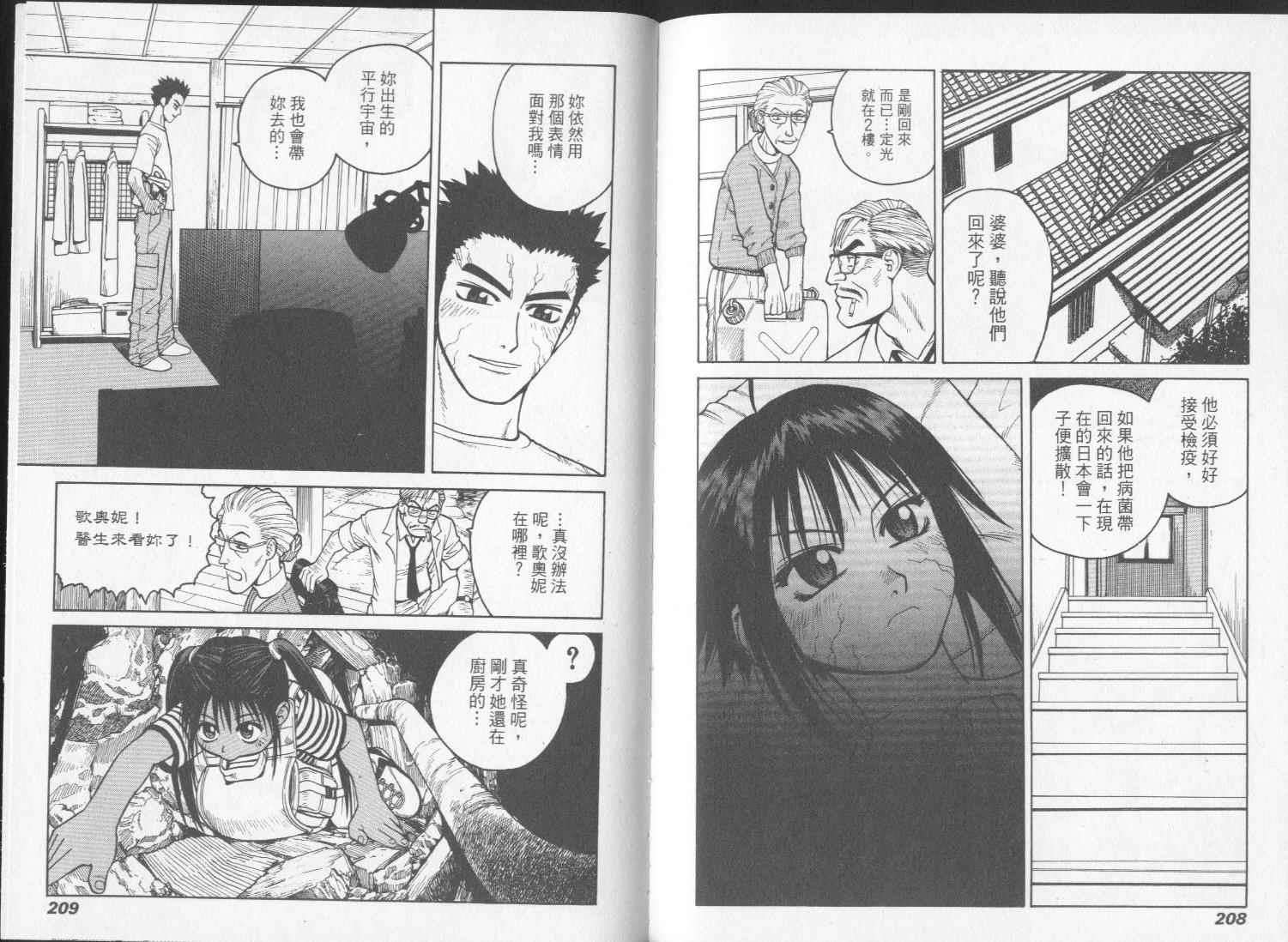 第103页