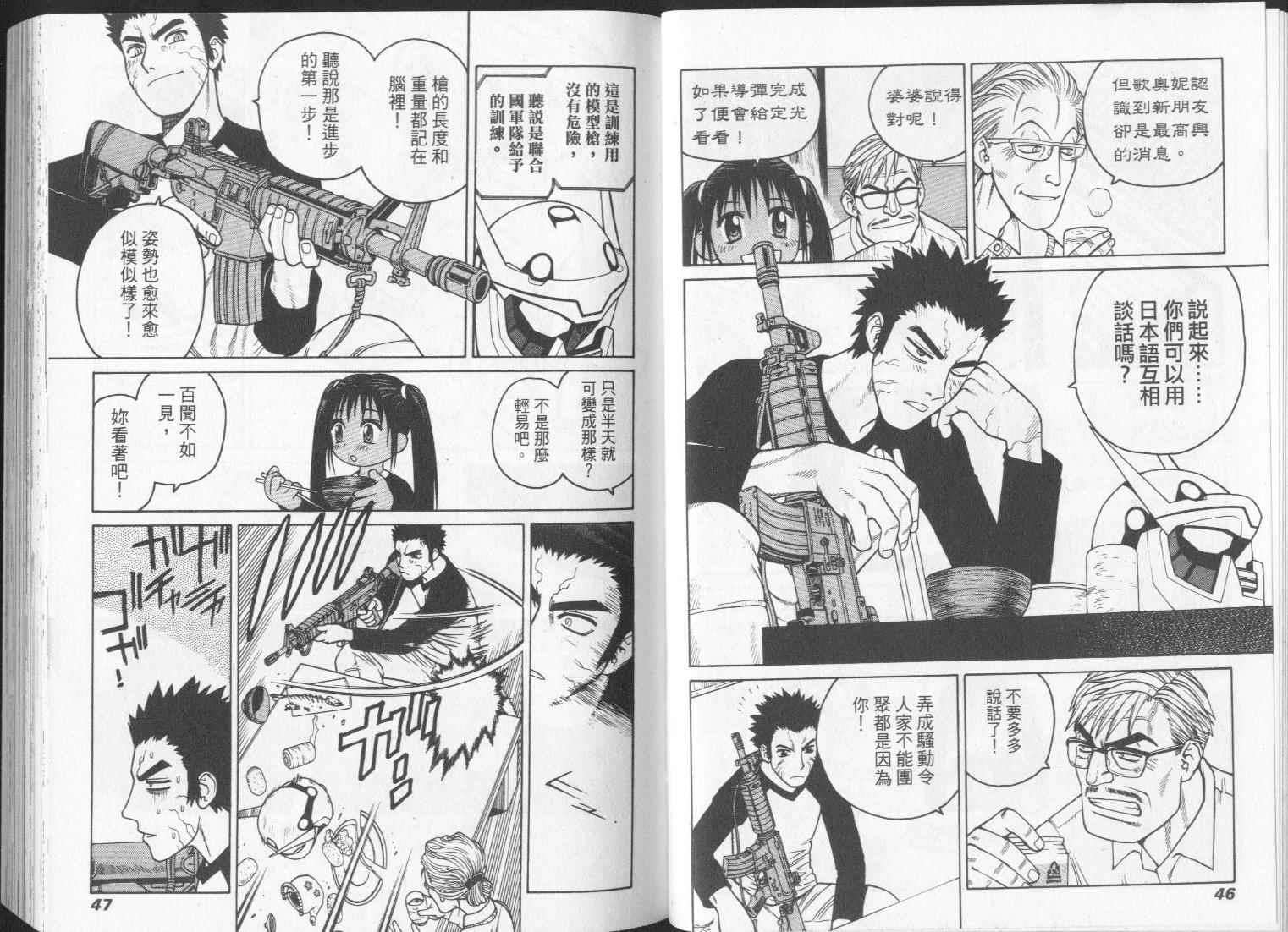 第22页