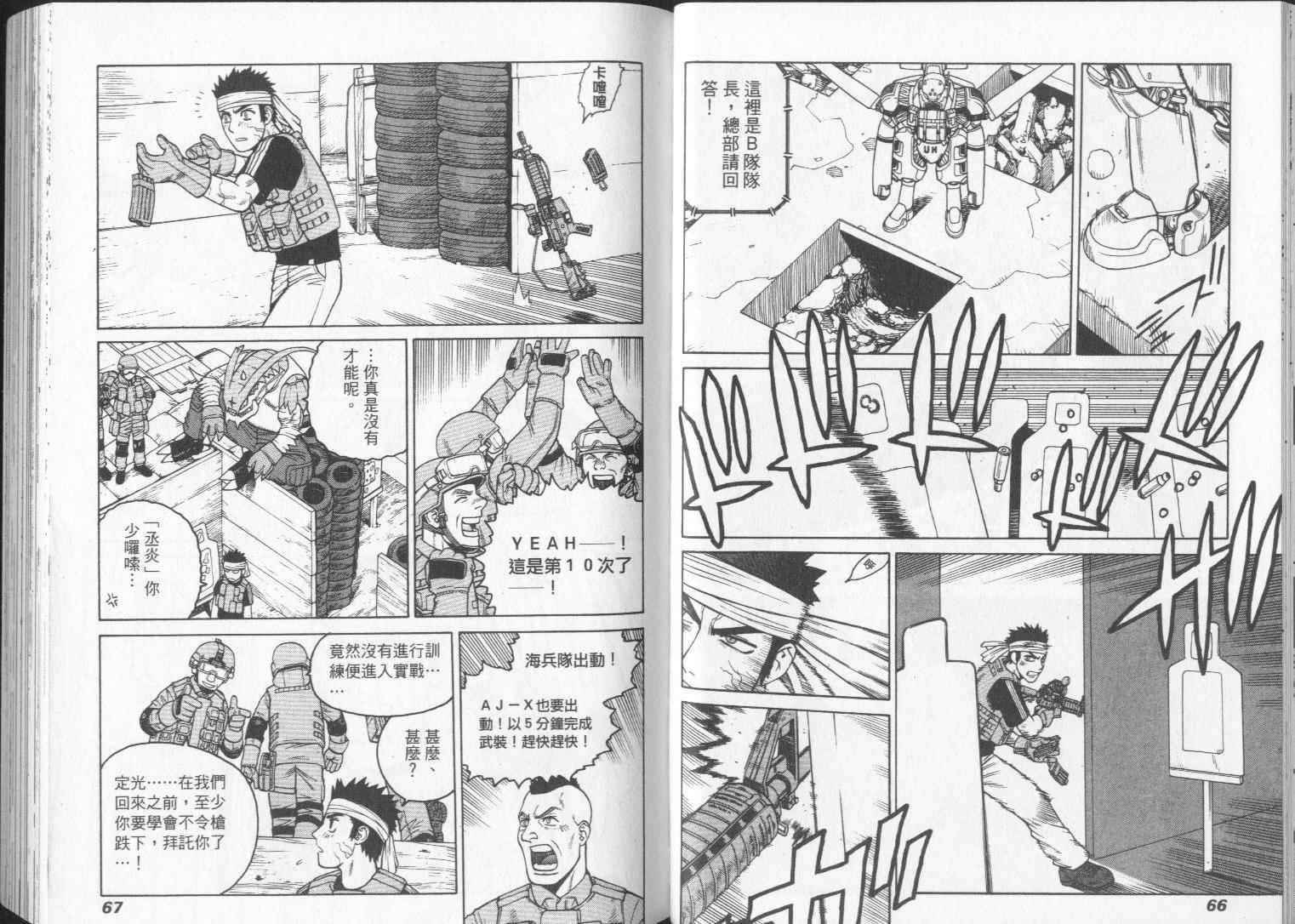 第32页