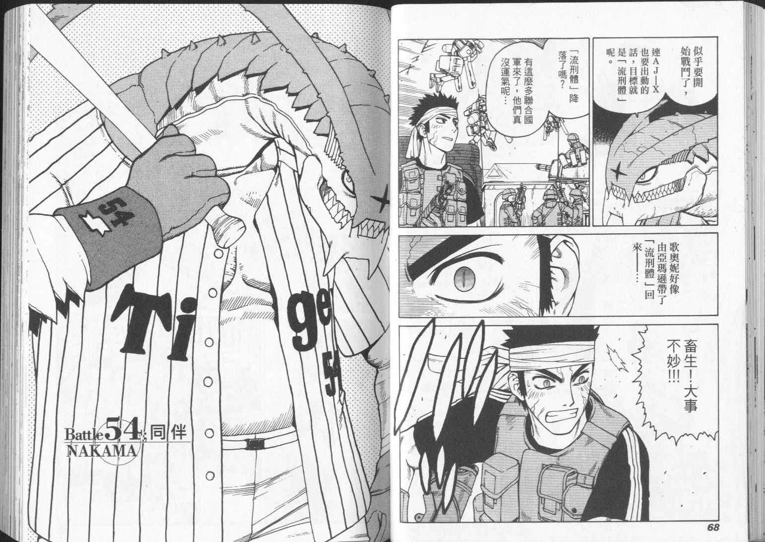 第33页