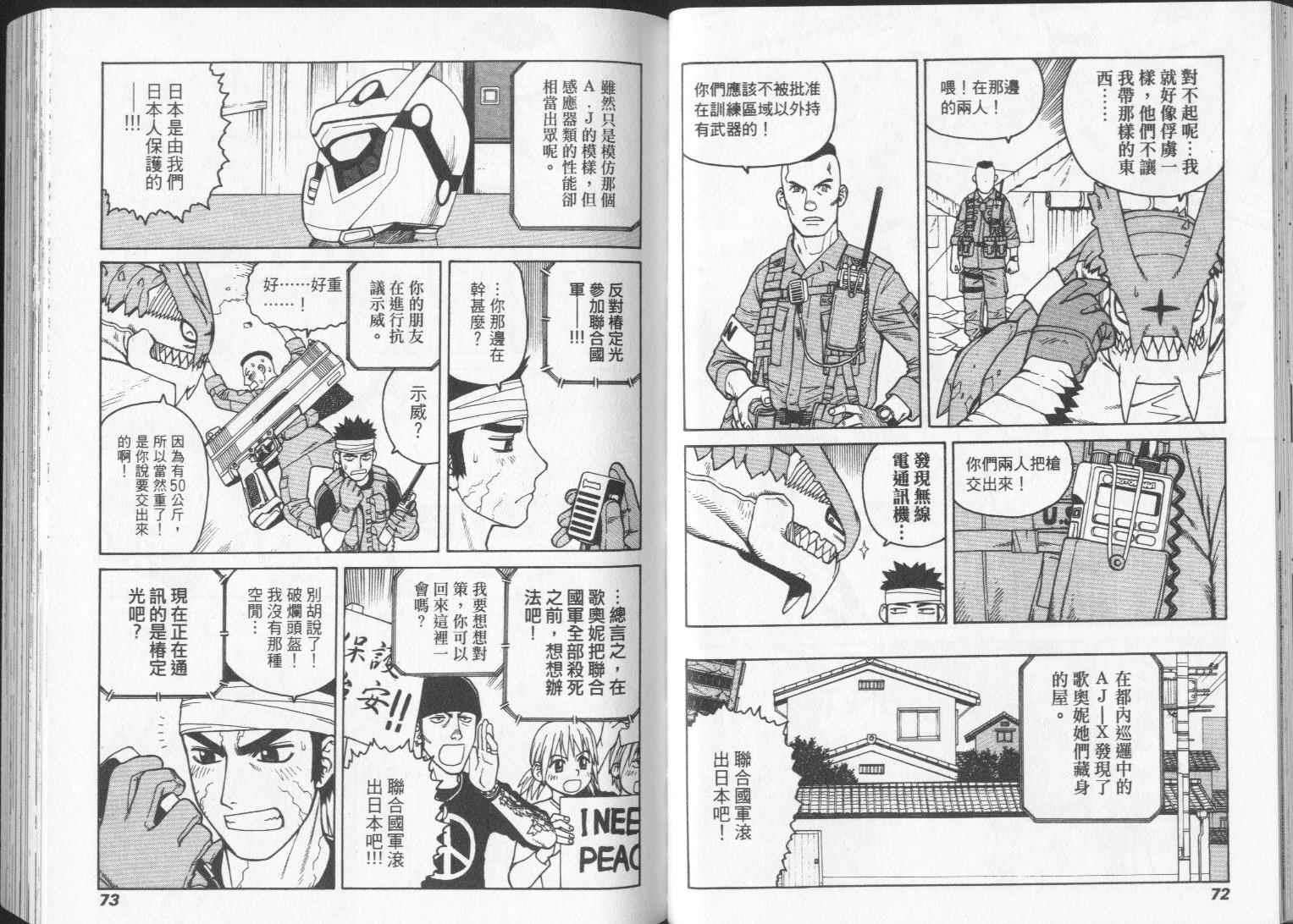 第35页