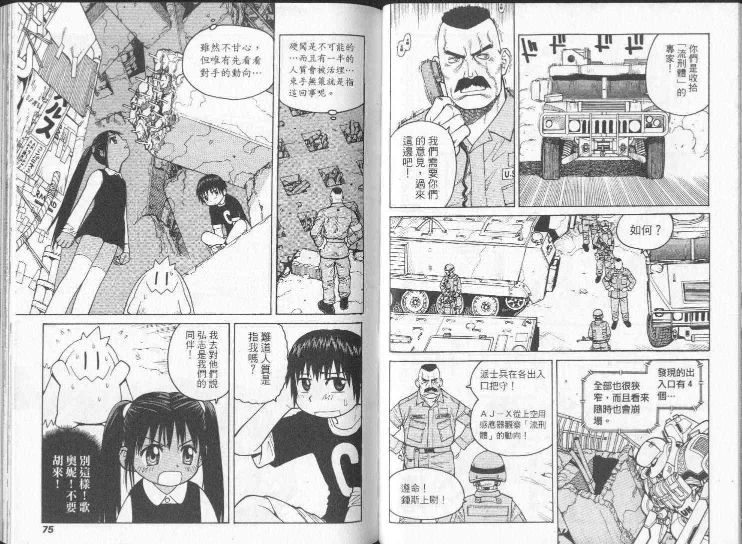 第36页