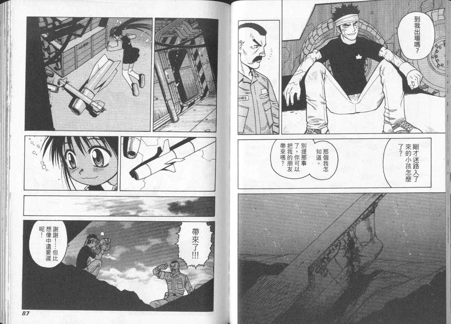 第42页