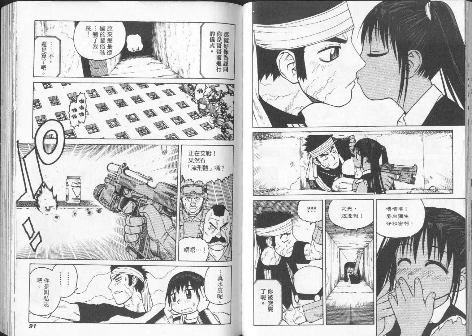第44页