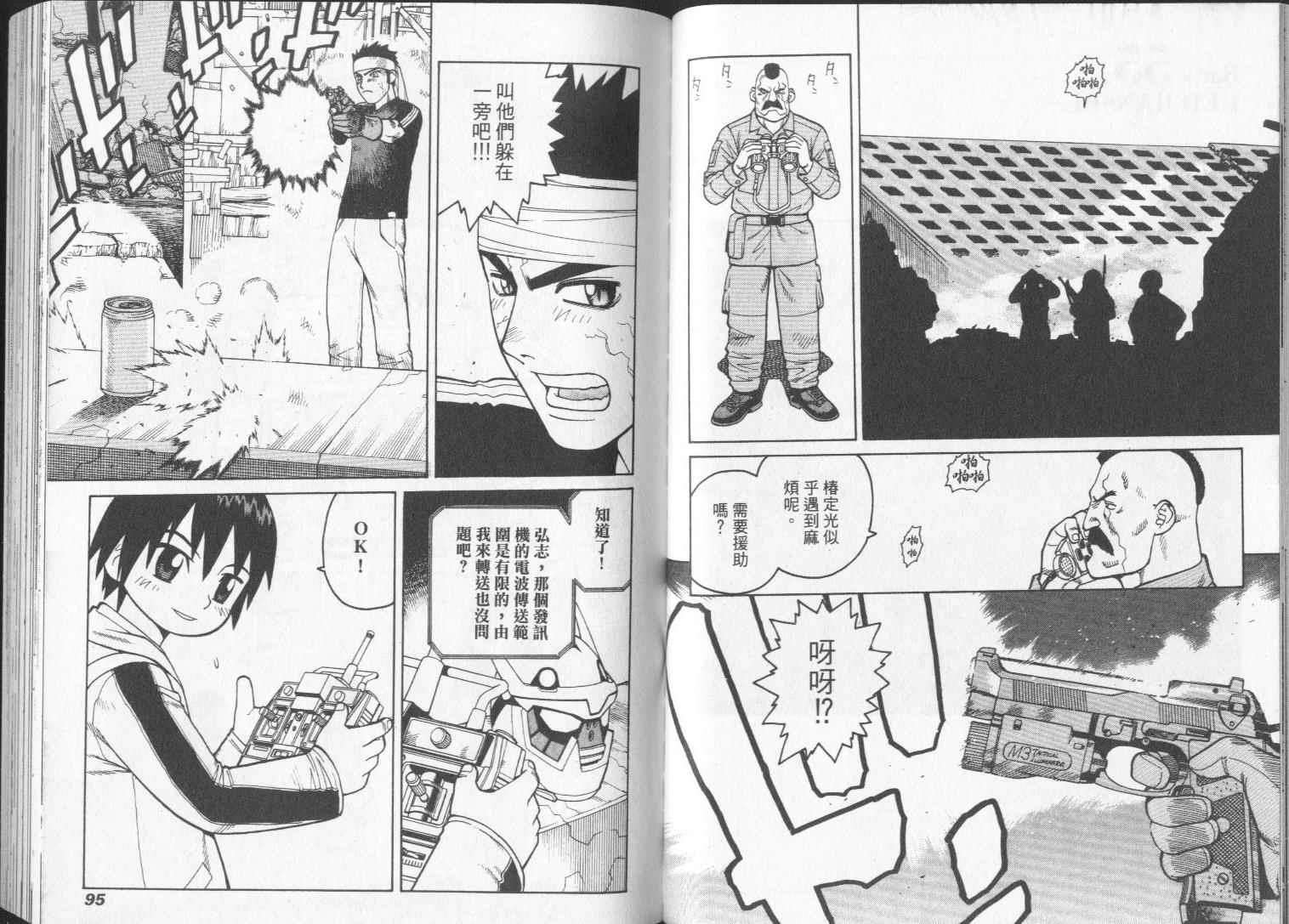 第46页