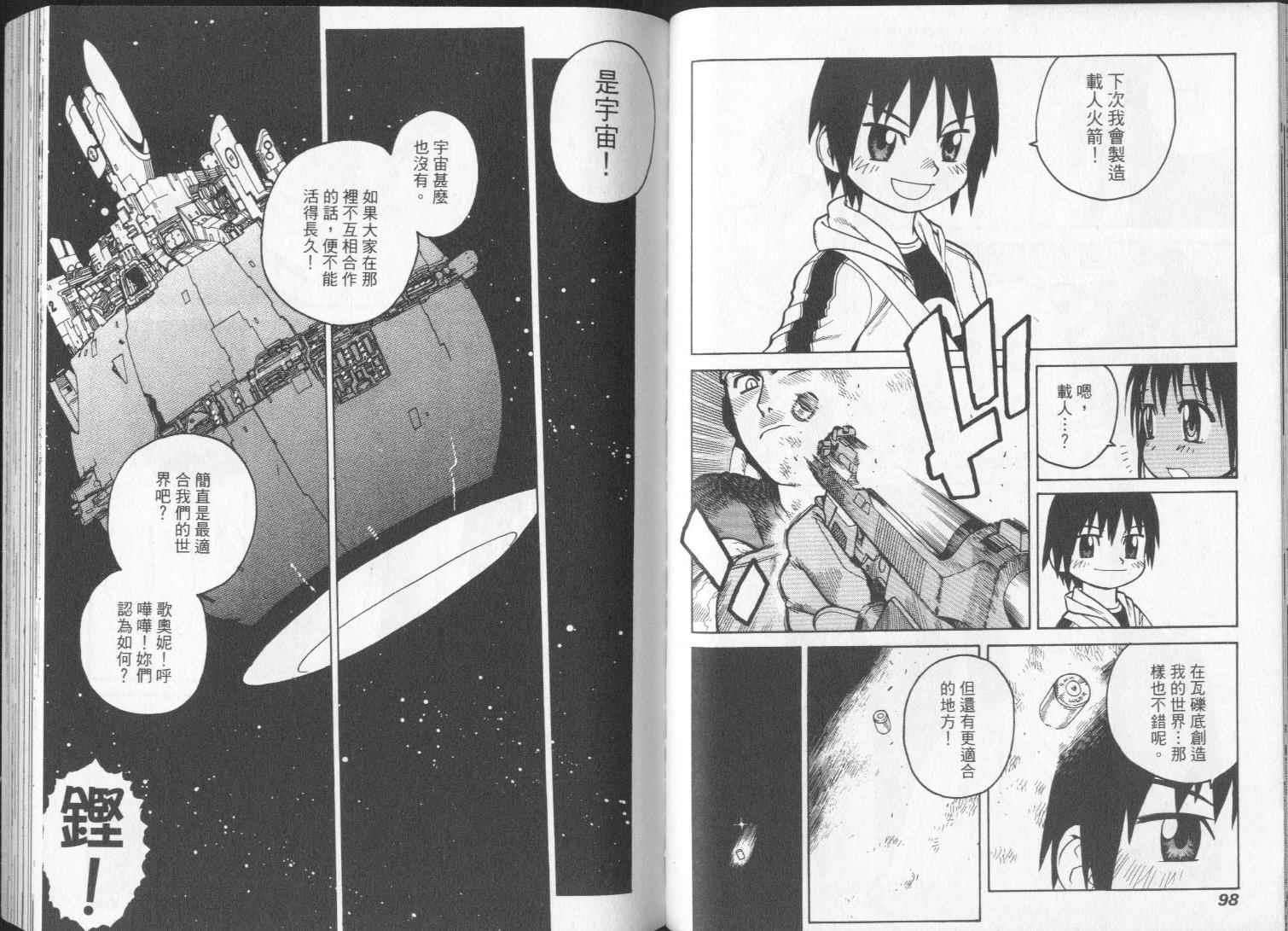 第48页