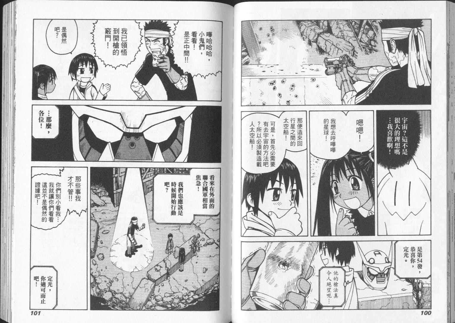 第49页