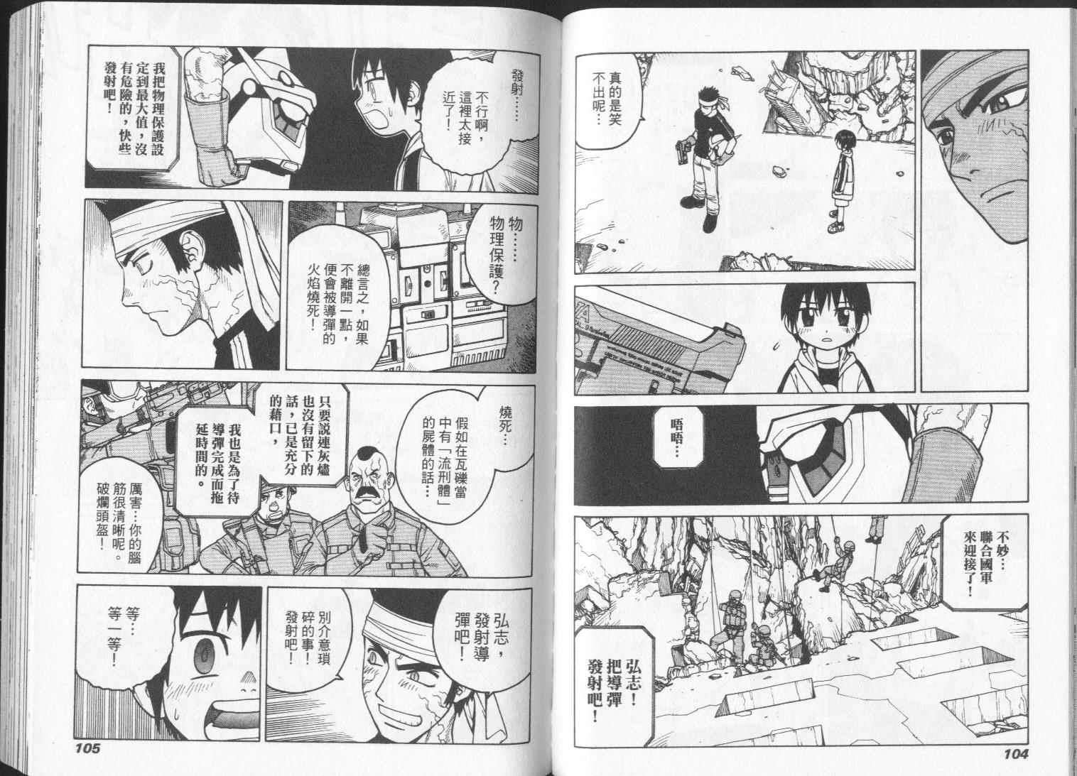 第51页