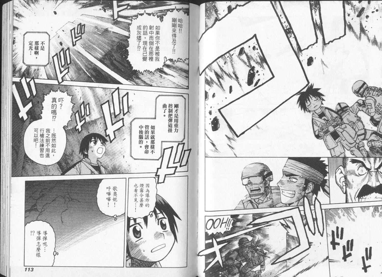 第55页
