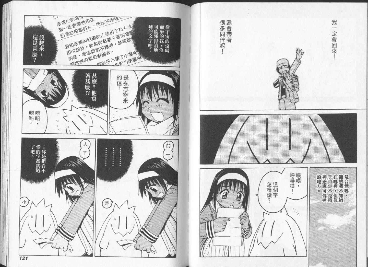 第59页