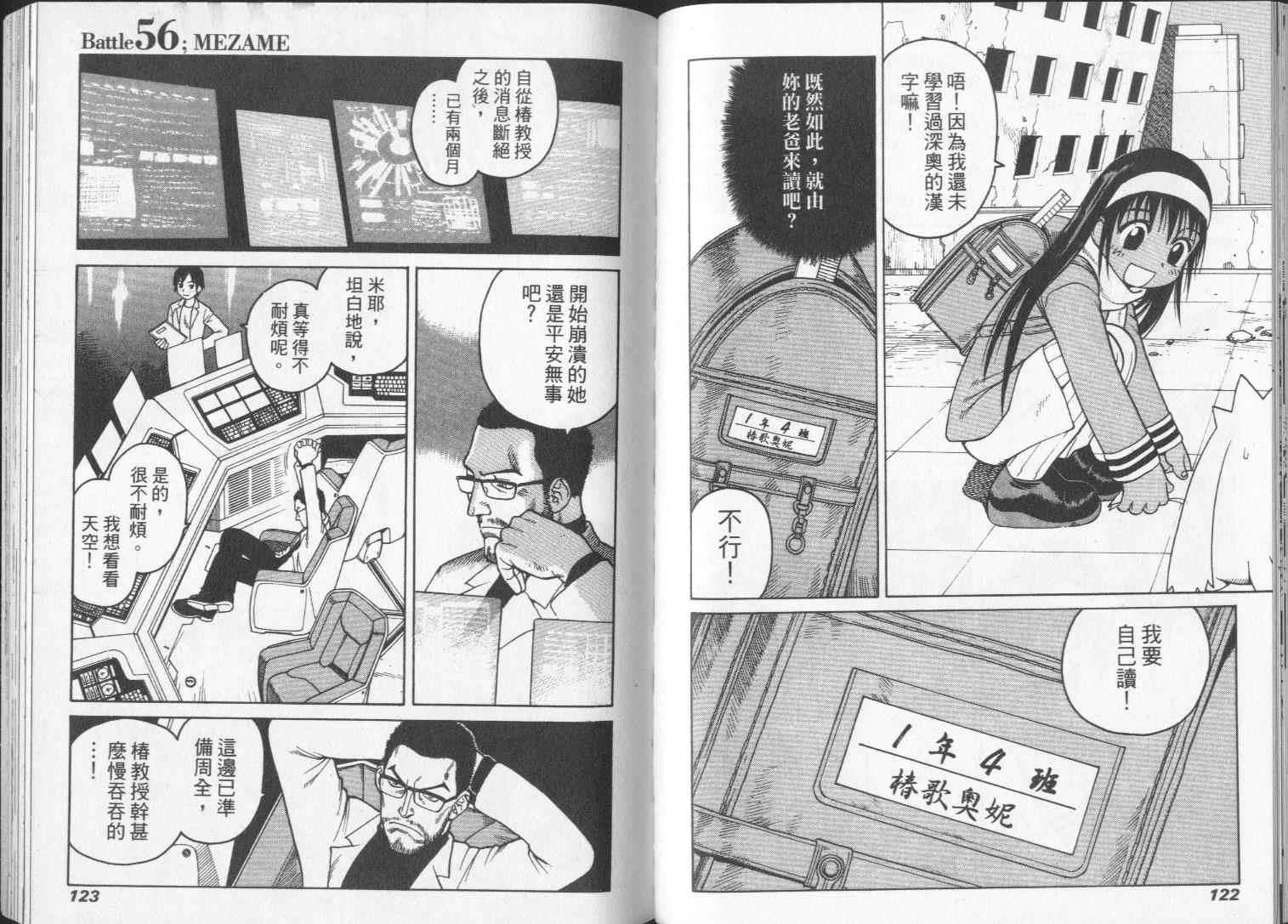 第60页
