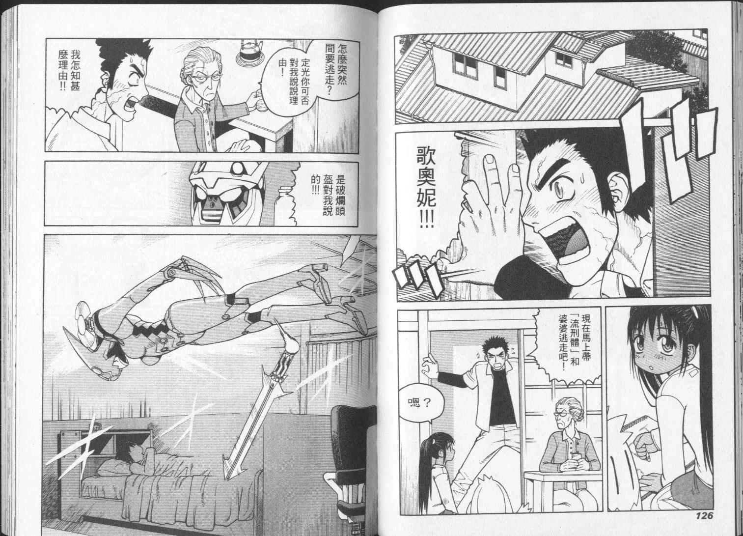 第62页