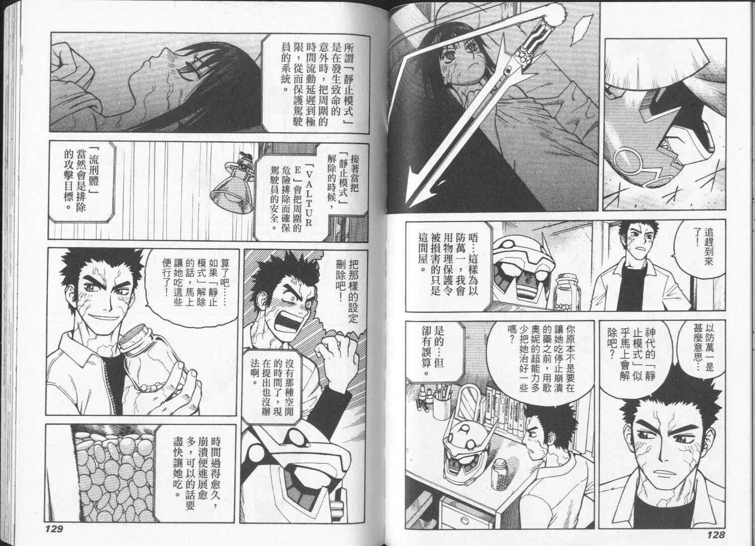 第63页