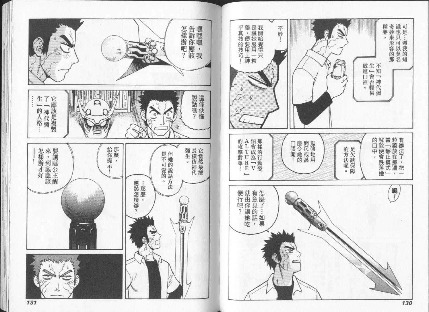 第64页