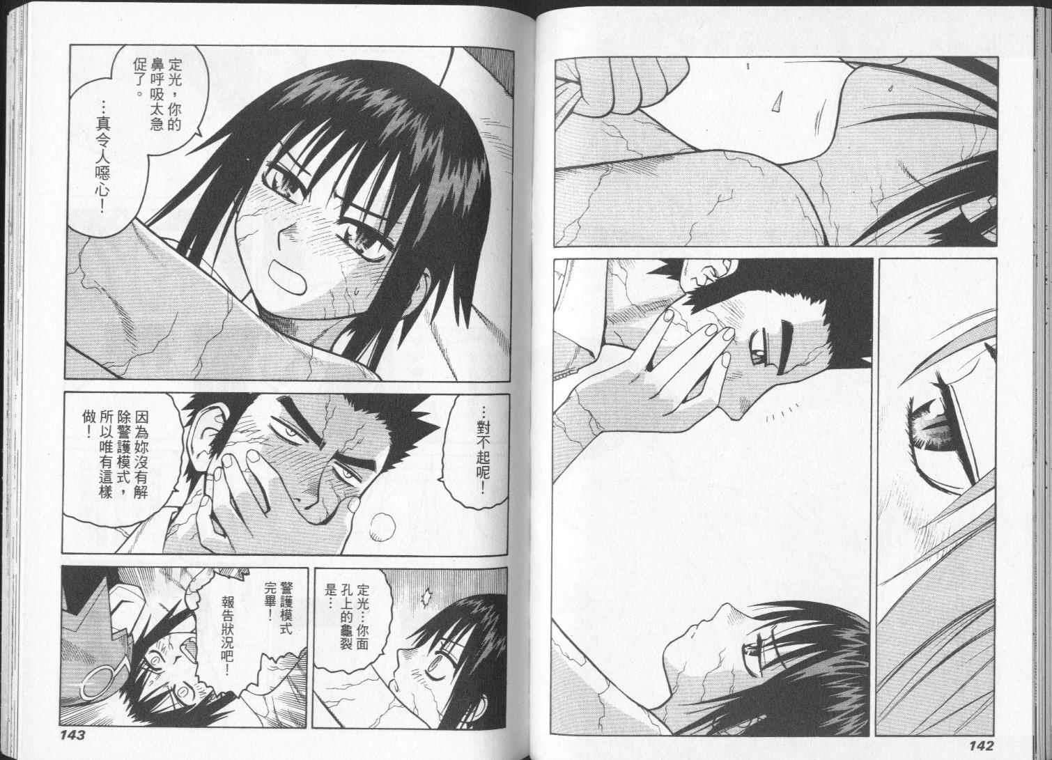 第70页