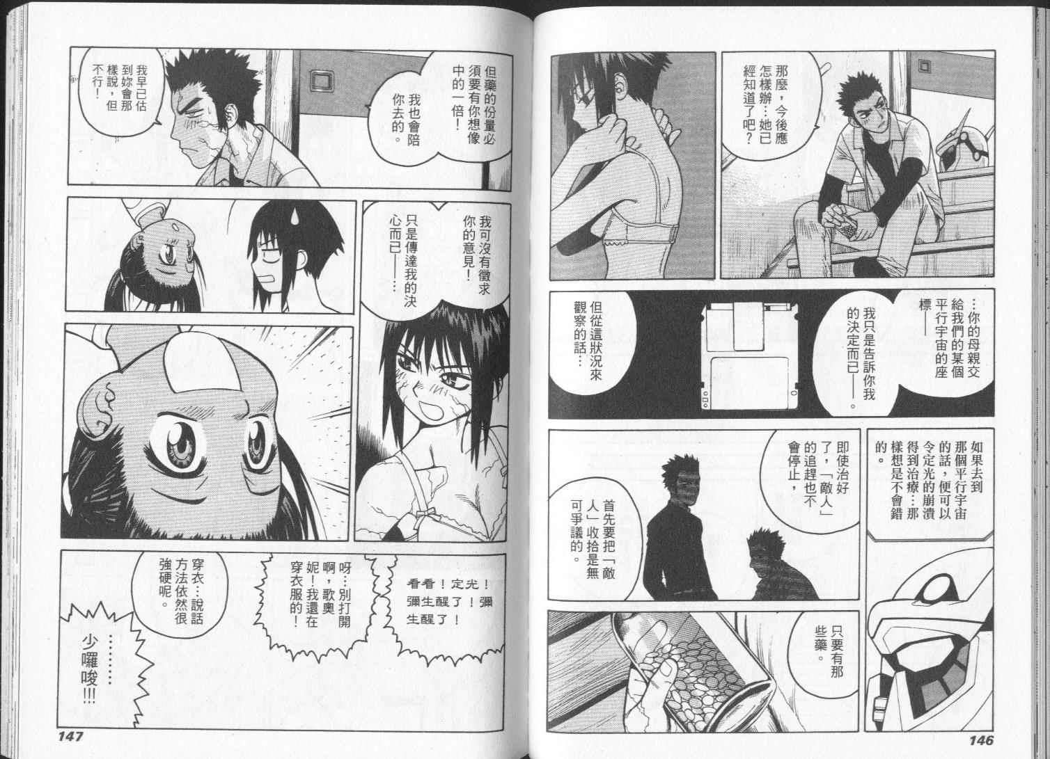 第72页