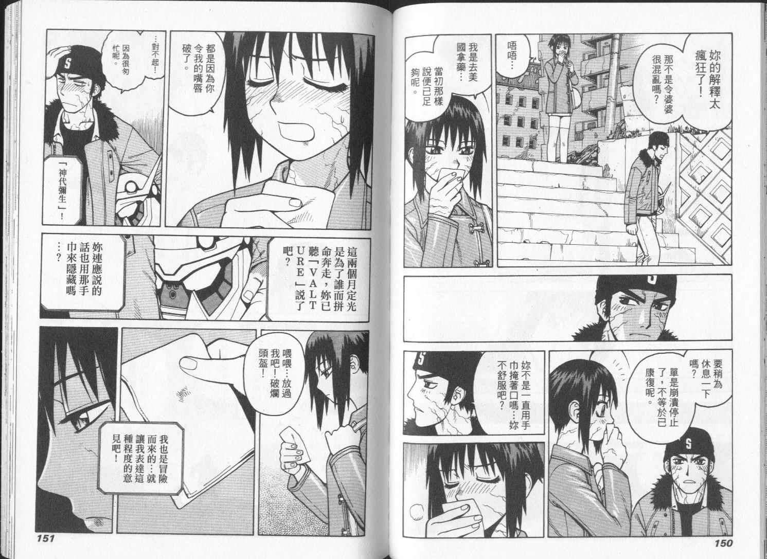 第74页