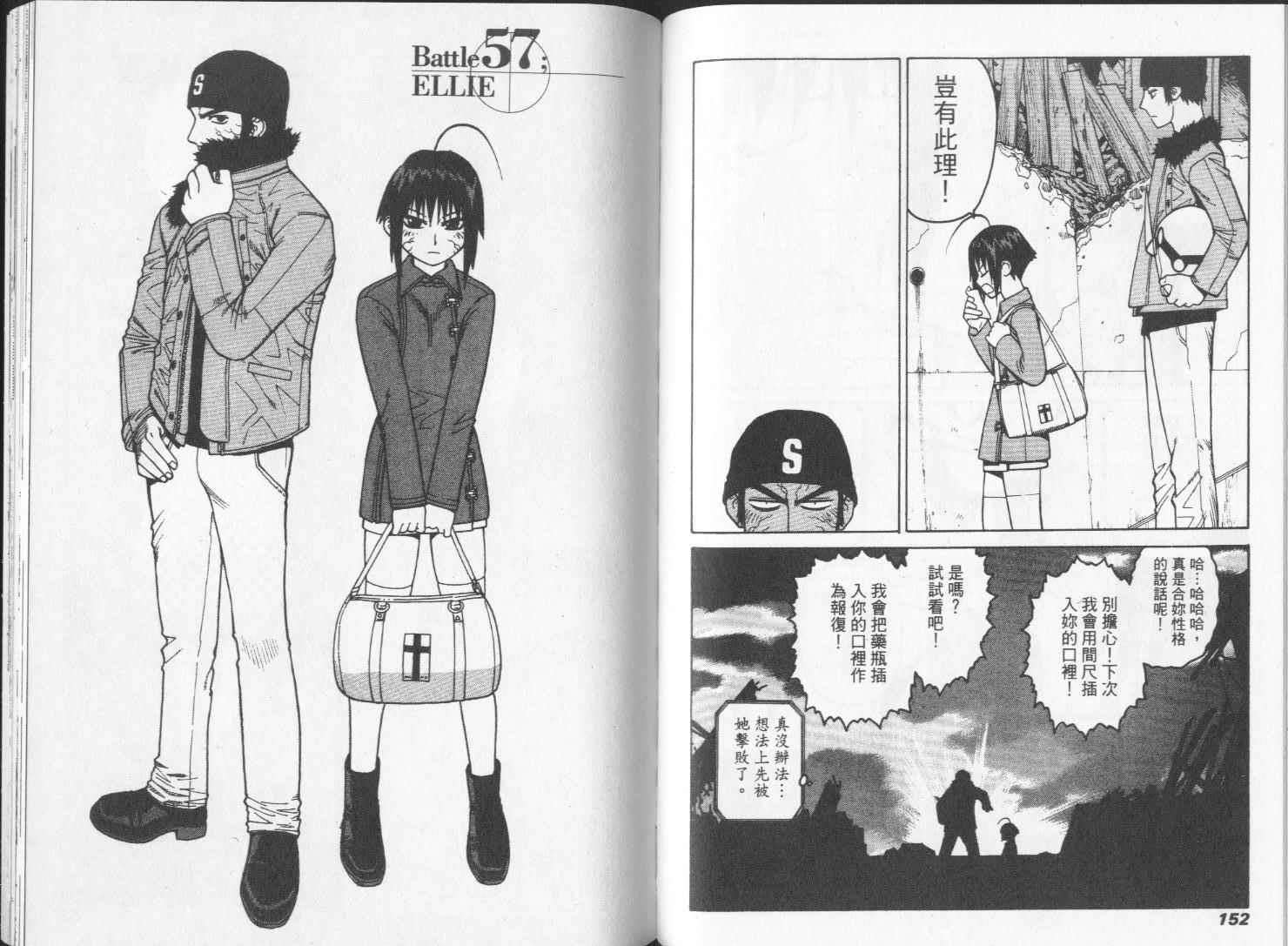 第75页