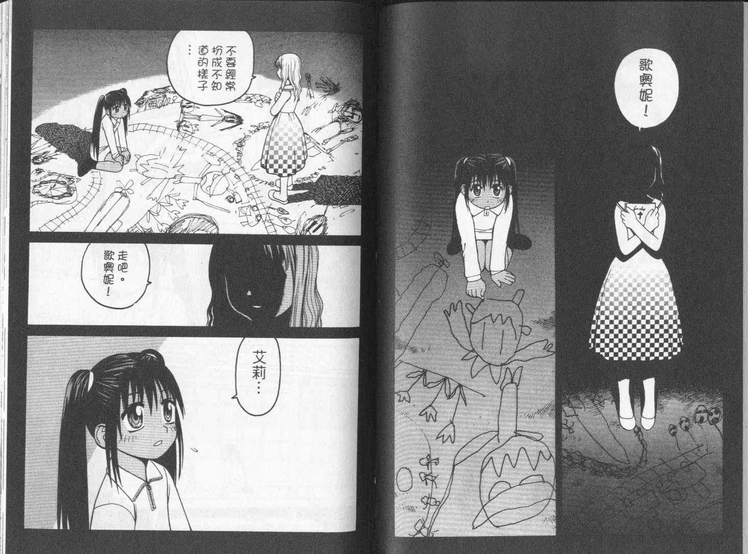第76页