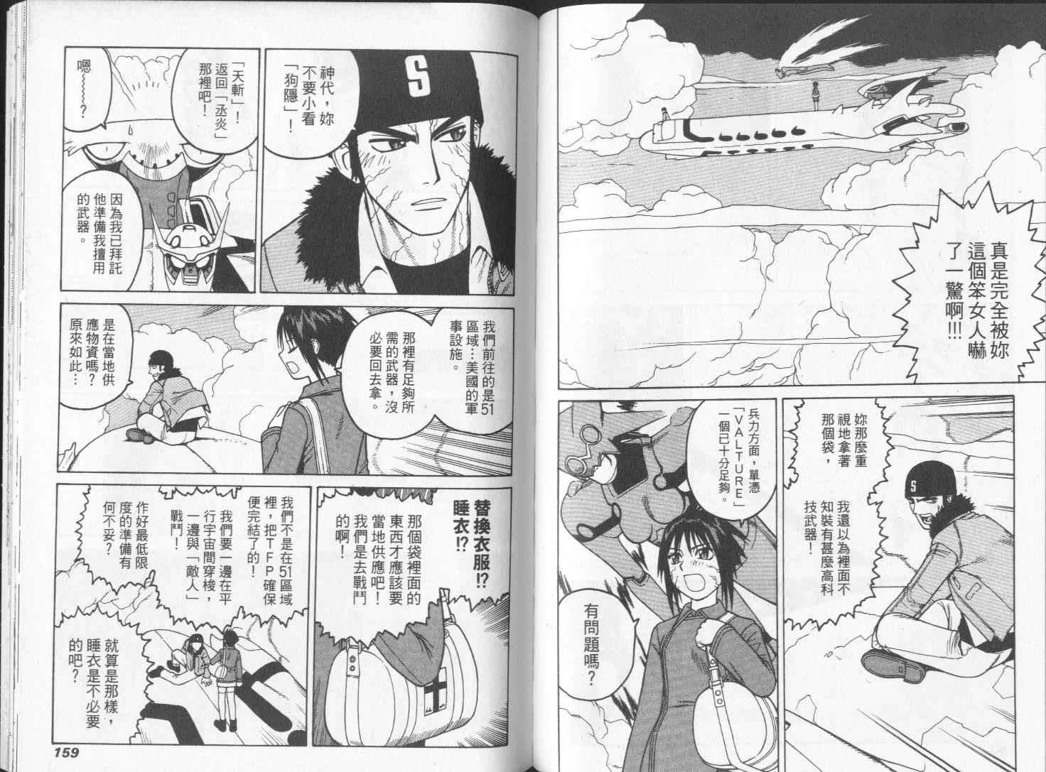 第78页