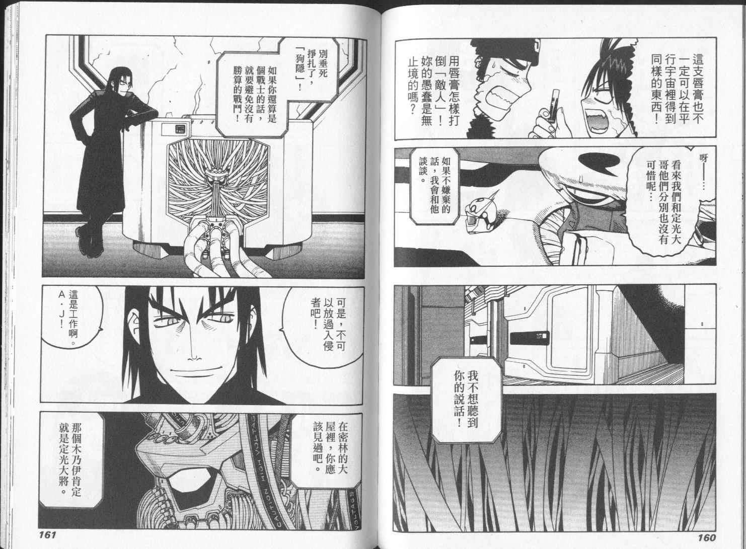 第79页