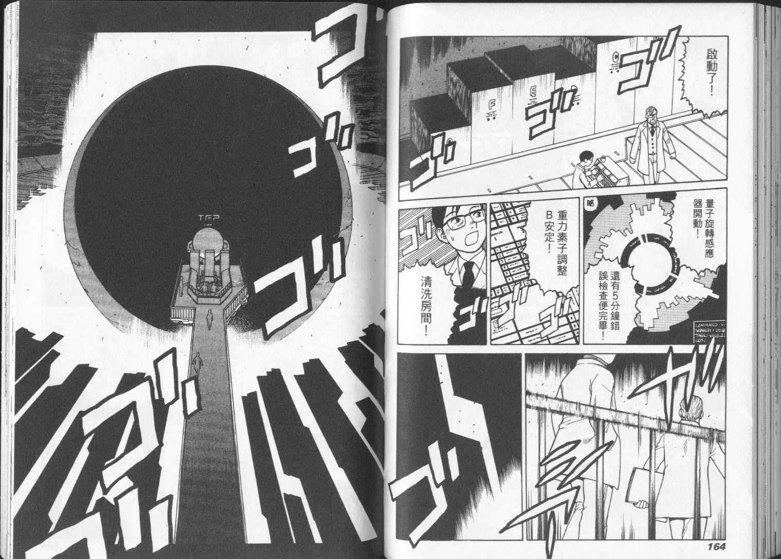第81页