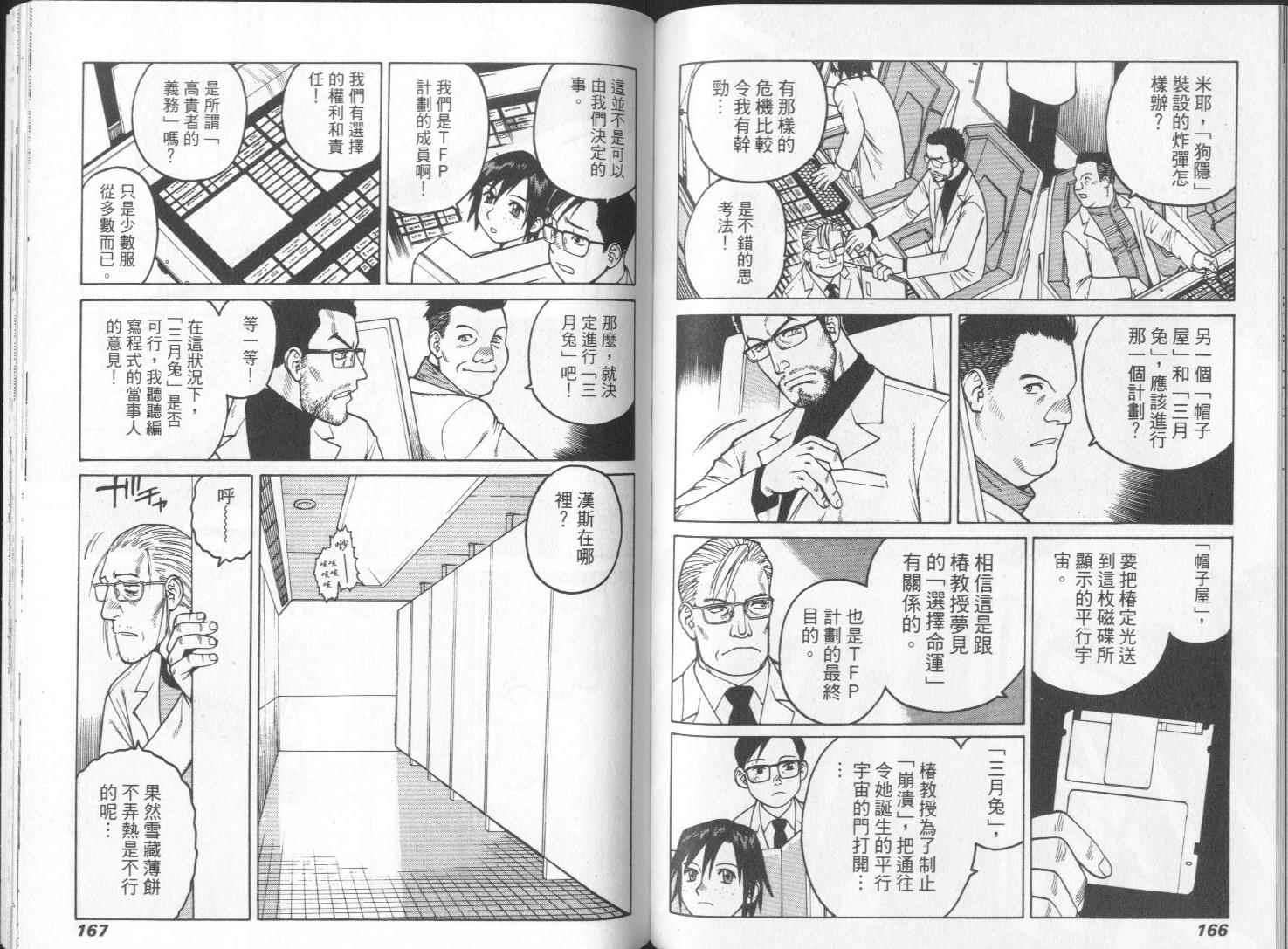 第82页