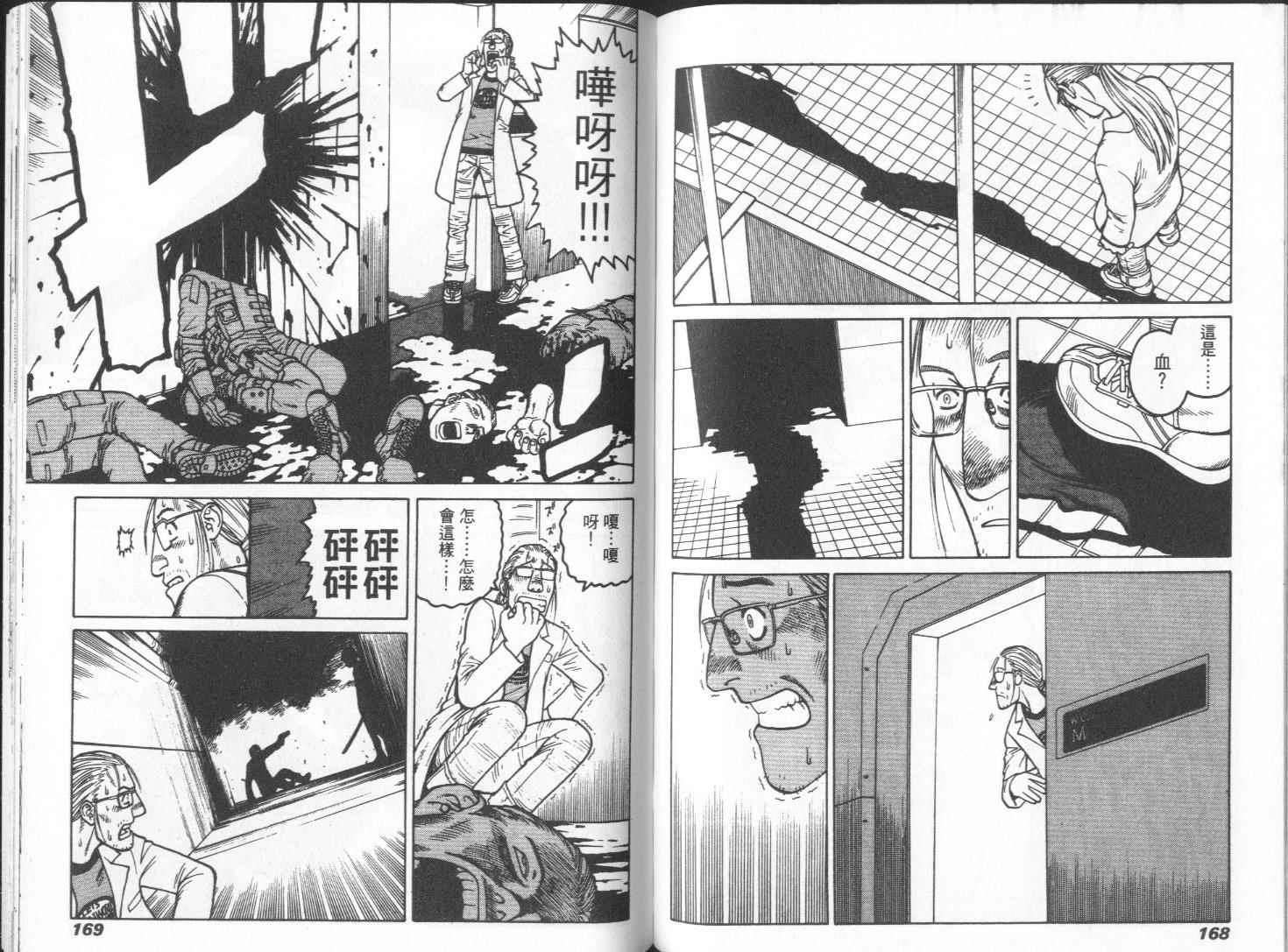 第83页