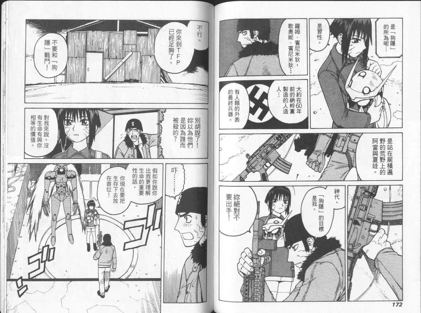 第85页